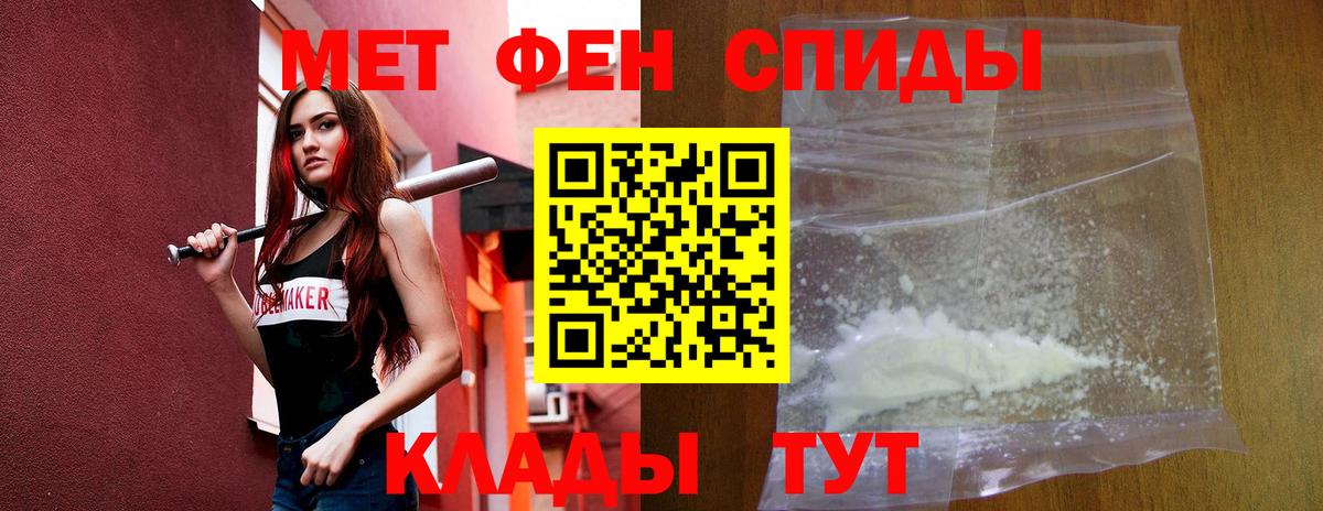 Соль-Илецк  Амфетамин  Вход с VPN  Амфетамин Розовый 