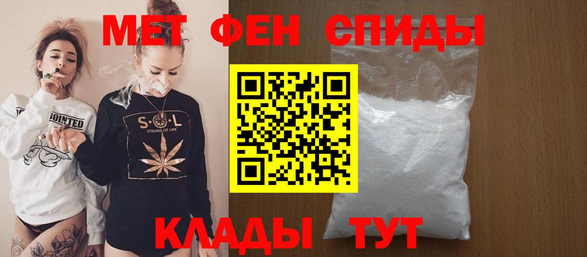АМФ Розовый Соль-Илецк