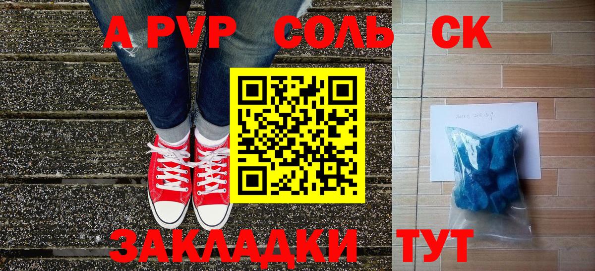 ГАШ  ГАШИШ  Вход с VPN  Марихуана  Соль-Илецк  Меф МЯУ МЯУ кристаллы 