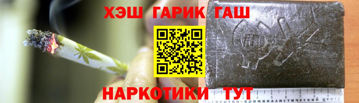 Гашиш VHQ  Вход с VPN  Соль-Илецк  как найти закладки  ГАШ hashish 