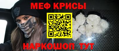 мефедрон Новодвинск