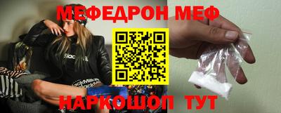 кокаин VHQ Наро-Фоминск