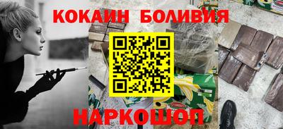 крисы Новозыбков