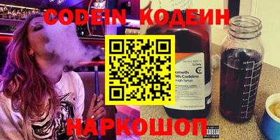 марки nbome Новокубанск