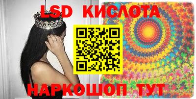 мефедрон Новодвинск
