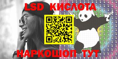 кокаин VHQ Наро-Фоминск