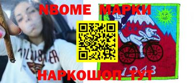 кокаин VHQ Наро-Фоминск