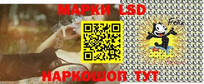 кокаин VHQ Наро-Фоминск