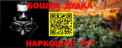 мефедрон Новодвинск