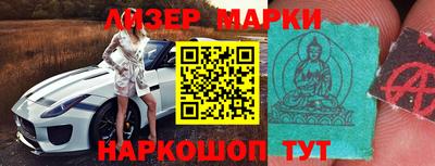 кокаин VHQ Наро-Фоминск