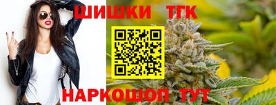 марки nbome Новокубанск