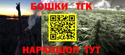 кокаин VHQ Наро-Фоминск