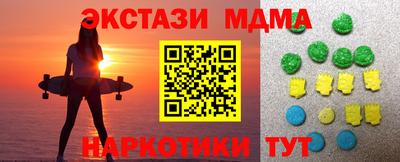 марки nbome Новокубанск