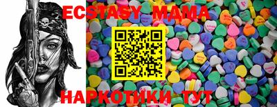 марки nbome Новокубанск