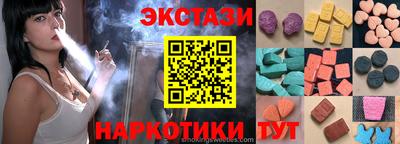 мефедрон Новодвинск