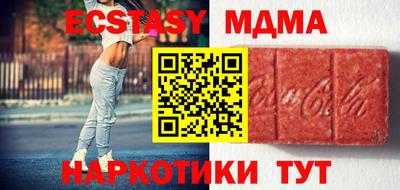 марки nbome Новокубанск