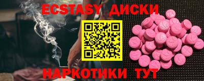 альфа пвп Нальчик