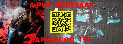 кокаин VHQ Наро-Фоминск