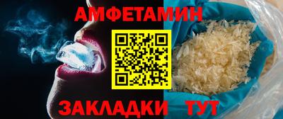 альфа пвп Нальчик