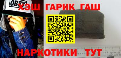 альфа пвп Нальчик
