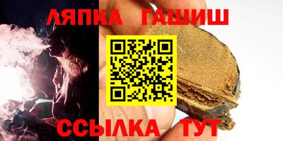 крисы Новозыбков