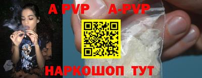 мефедрон Новодвинск