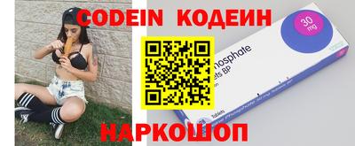 мефедрон Новодвинск
