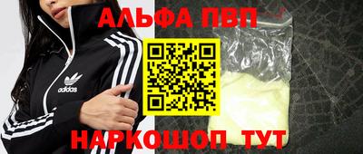 марки nbome Новокубанск