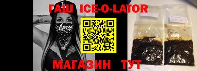 кокаин VHQ Наро-Фоминск
