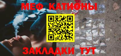 альфа пвп Нальчик