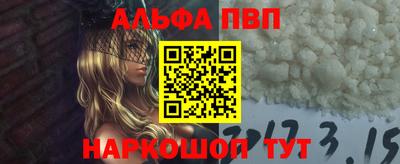 крисы Новозыбков
