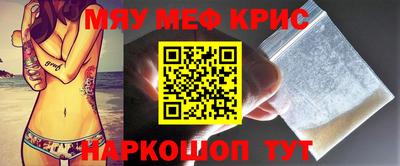 марки nbome Новокубанск