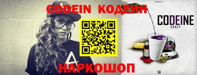 марки nbome Новокубанск