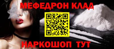 крисы Новозыбков
