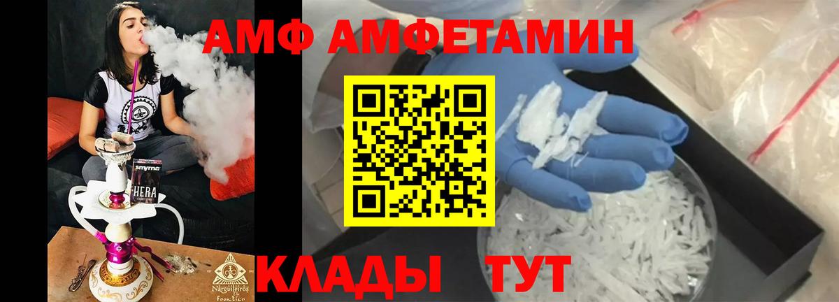 Метамфетамин витя Соль-Илецк