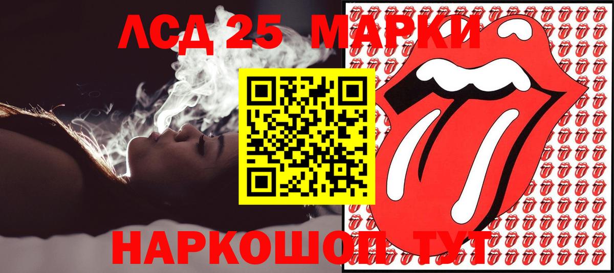Марки N-bome  закладки  Соль-Илецк  Наркотические марки 1500мкг  Вход с VPN 