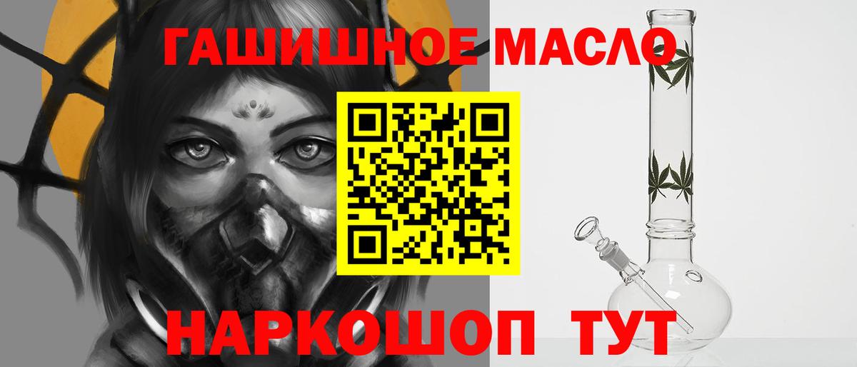 ТГК концентрат Соль-Илецк