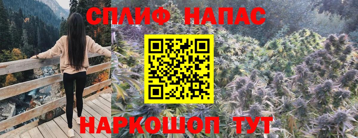 Каннабис марихуана Соль-Илецк